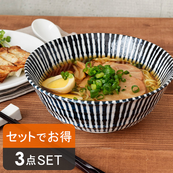 麺鉢 3個セット