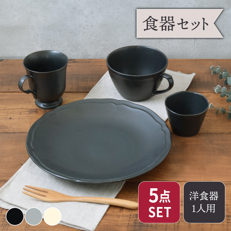 Shop A&YMikasa食器 暮らしに溶け込む美しい食器 - roka&uzra - MOMO NATURAL