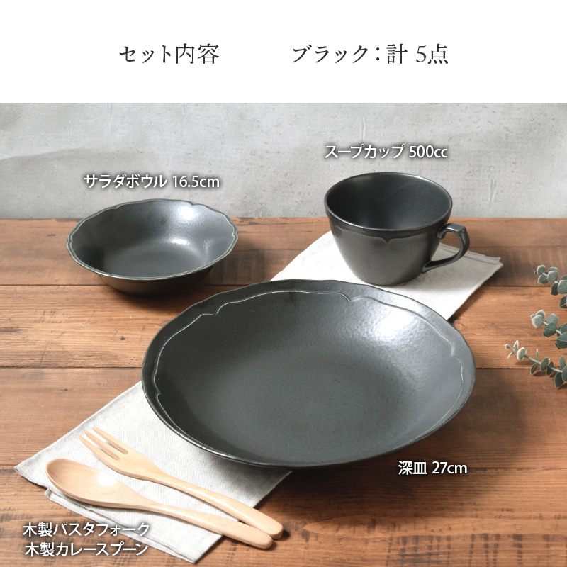 おもてなしにもぴったり！モダンな洋食器セット。