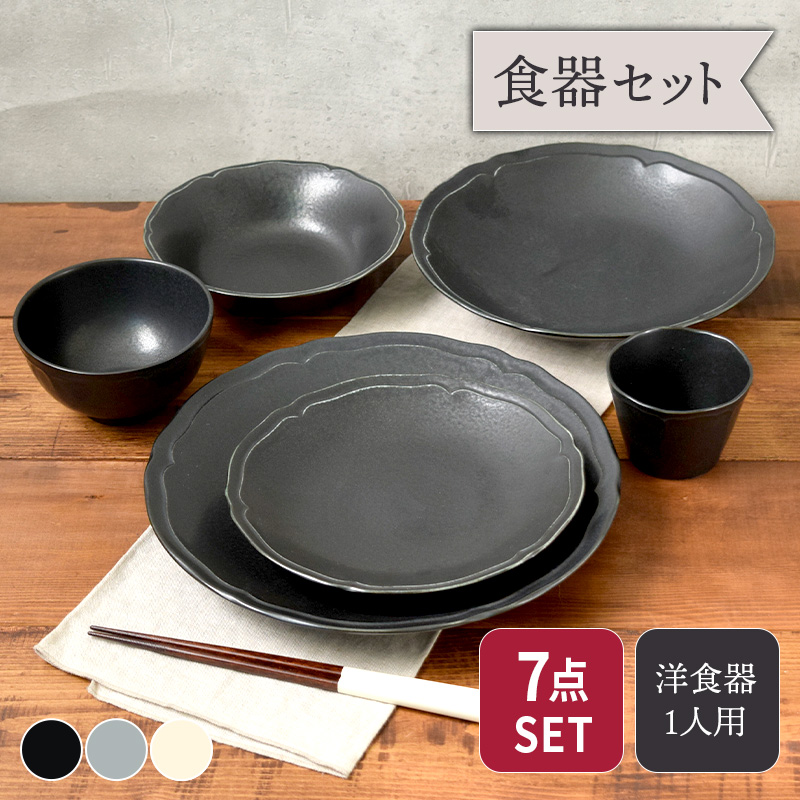 KAHLA 食器セット 2025年最新】KAHLA 食器の人気アイテム - メルカリ