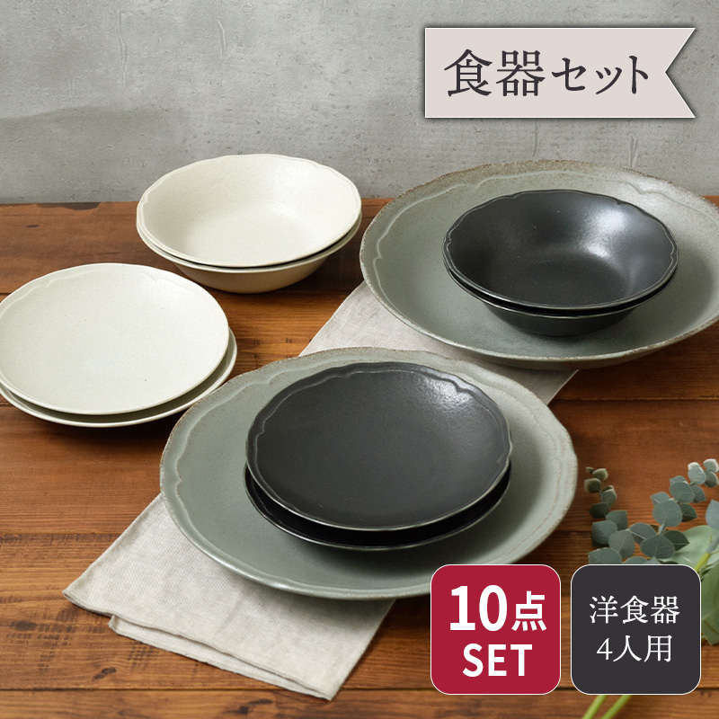 未使用　  食器セット 8点 楽天市場】食器セット 8点入り 日本製 プラスチック 食洗機対応 電子