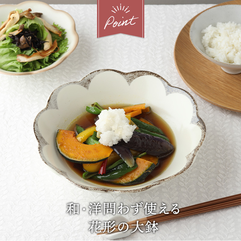 大鉢 23.5cm 4枚セット 茉莉花 まつりか 花型 和食器 割引セット 送料無料