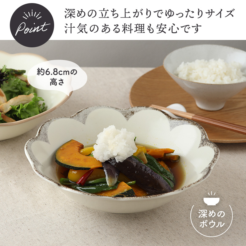 大鉢 23.5cm 4枚セット 茉莉花 まつりか 花型 和食器 割引セット 送料無料