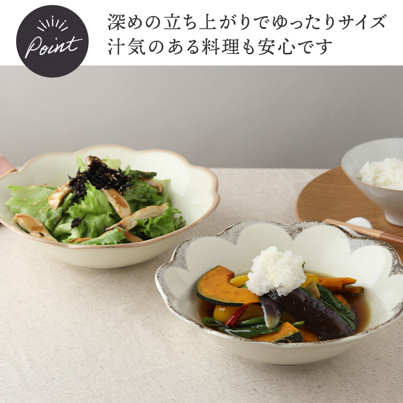 食器6点セット 茉莉花 まつりか 花型 和食器 割引セット 送料無料