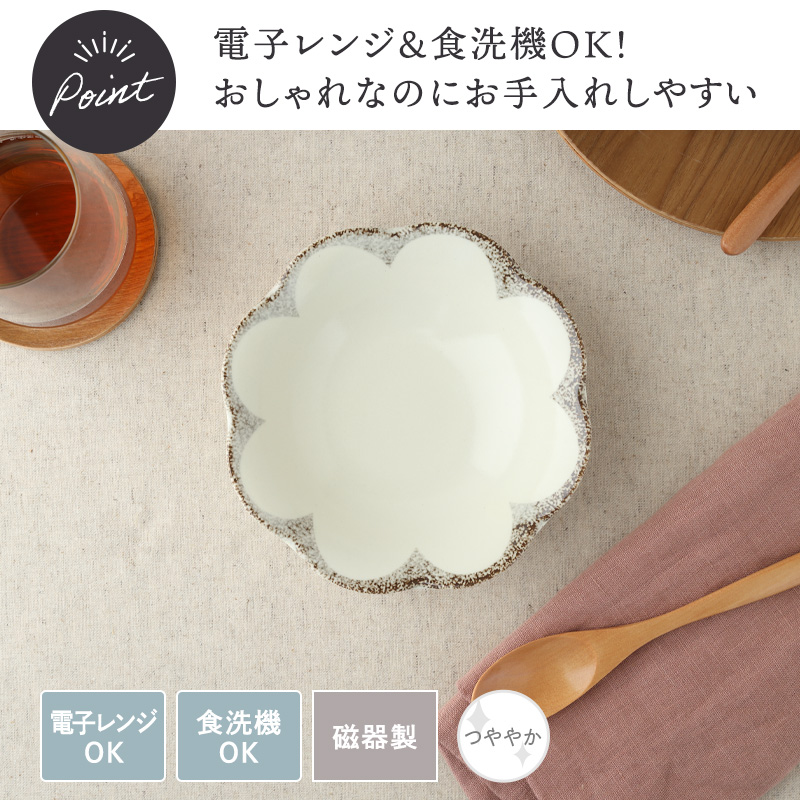 食器6点セット 茉莉花 まつりか 花型 和食器 割引セット 送料無料