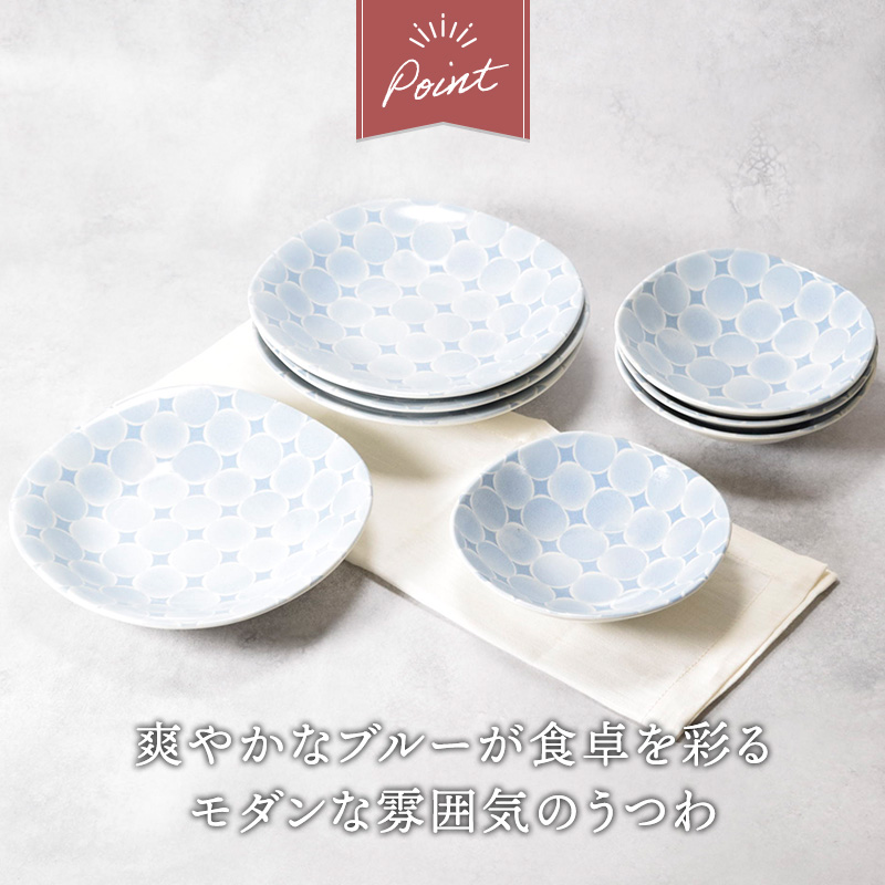 深皿 ＆ サラダボウル 4人用 8点セット 2種×各4点 アクア・セル デザインと使い方