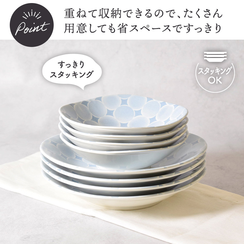深皿 ＆ サラダボウル 4人用 8点セット 2種×各4点 アクア・セル デザインと使い方