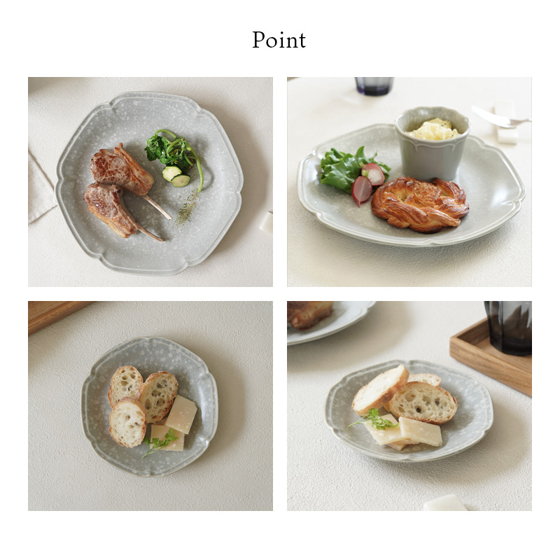 プレート 24cm ＆ プレート 14.5cm 2人用 4枚セット 2種×各2枚  細雪 グレー  割引セット 送料無料