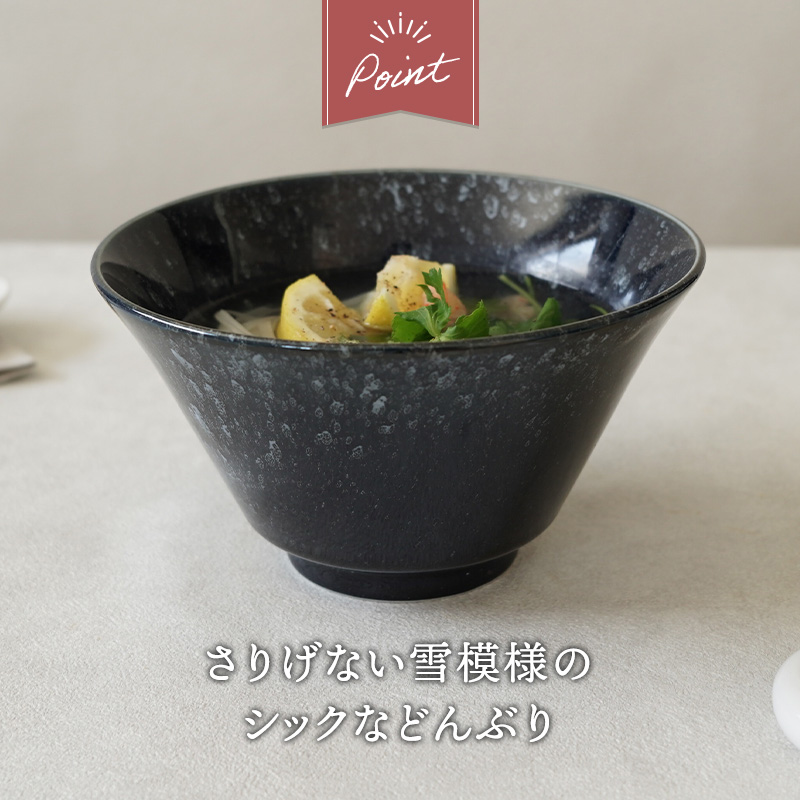 どんぶり ＆ 小丼 11.4cm 2人用 4点セット