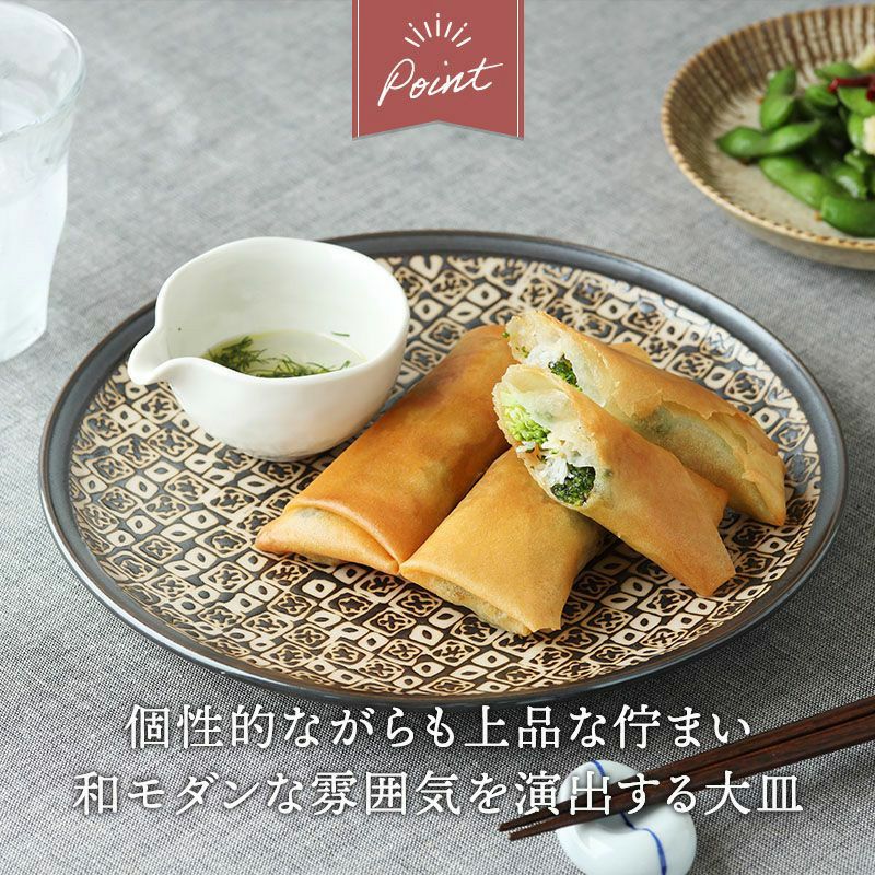 プレート・ボウル 6枚セット 2人用 シーズ seeds こげ茶 3種×各2枚