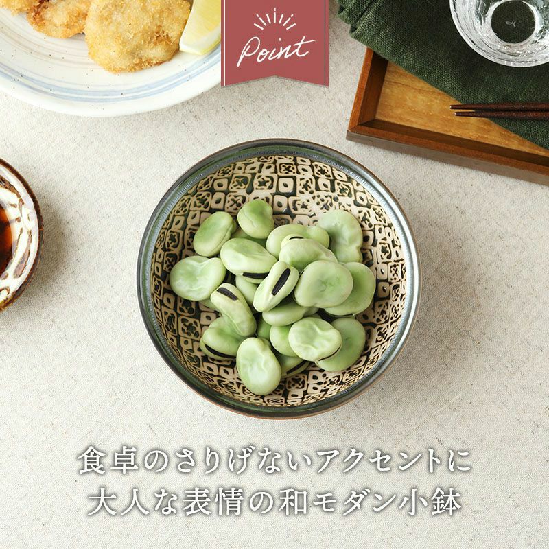 プレート・ボウル 6枚セット 2人用 シーズ seeds こげ茶 3種×各2枚