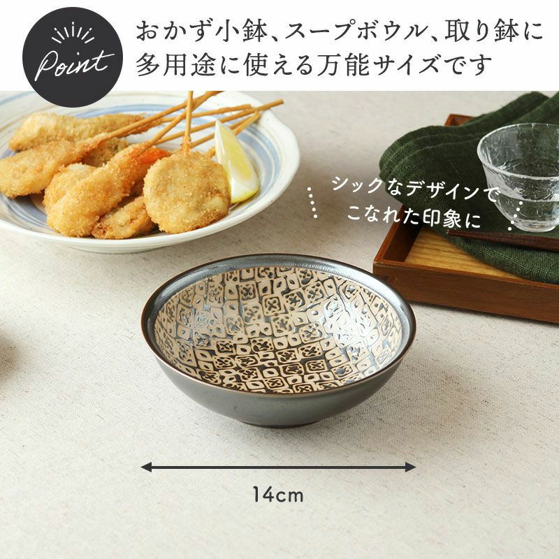 プレート・ボウル 6枚セット 2人用 シーズ seeds こげ茶 3種×各2枚