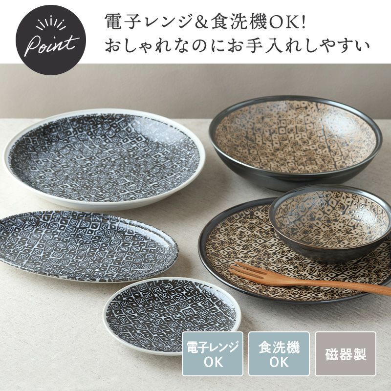 シーズ seedsシリーズ 6点セット 6種各1点ずつ