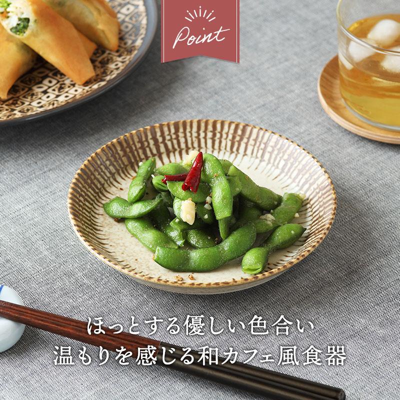 チョコストライプ 和食器 割引セット 食器セット