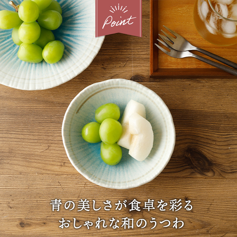 取り鉢 15cm 5枚セット 雫 和食器 デザイン詳細