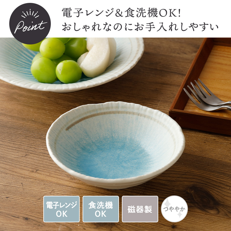 取り鉢 15cm 5枚セット 雫 和食器 シリーズのコーディネート