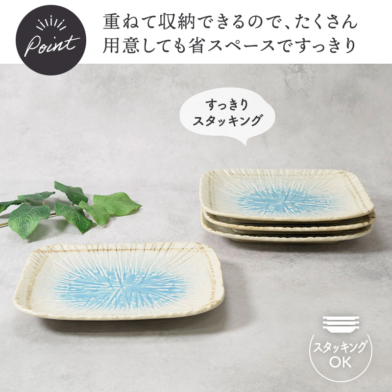 盛皿 26cm 2枚セット 角皿 雫 和食器 使い方のアイデア