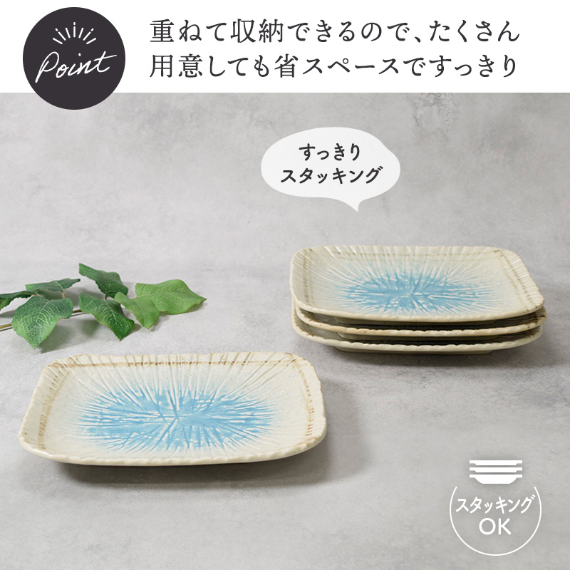 焼物皿 20.5cm 4枚セット 角皿 雫 和食器 使い方のアイデア