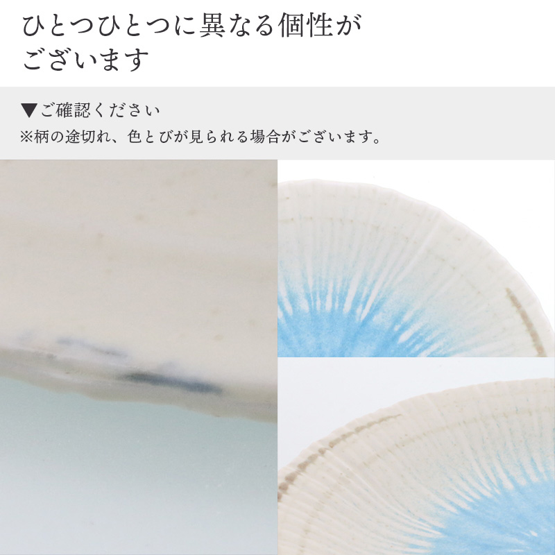 長皿 35cm 角皿 2枚セット 雫 和食器 商品仕様