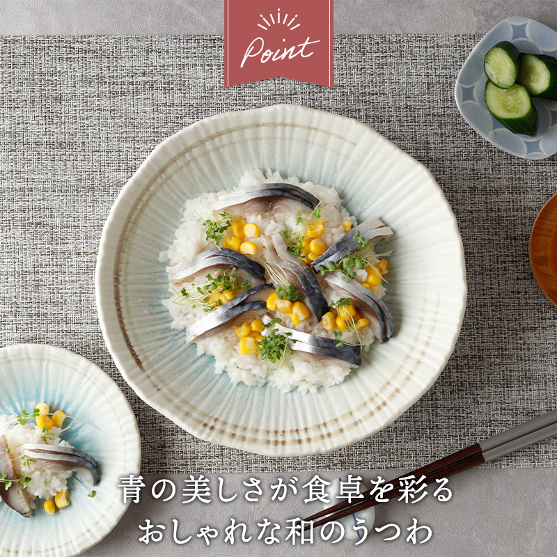 大鉢 ＆取り鉢 2人用 ボウル 4枚セット 2サイズ×各2枚 雫 和食器 デザイン詳細