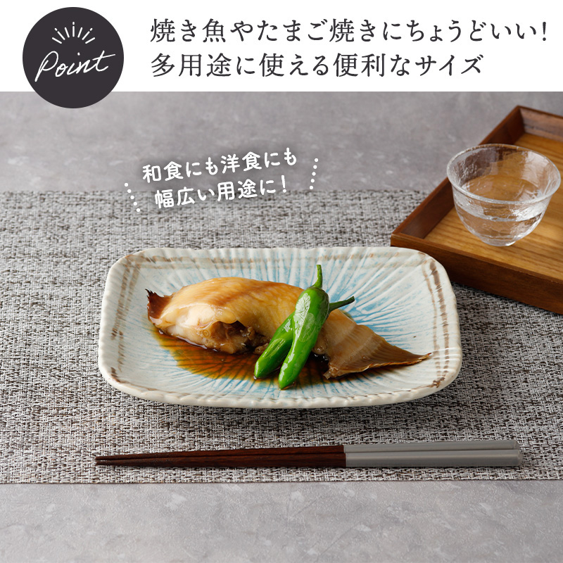 盛皿 ＆ 焼物皿 2人用 4枚セット 2サイズ×各2枚 雫 和食器 使い方のアイデア