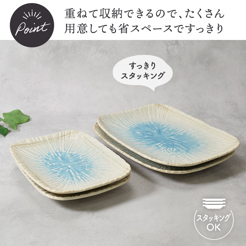 盛皿 ＆ 焼物皿 2人用 4枚セット 2サイズ×各2枚 雫 和食器 シリーズのコーディネート