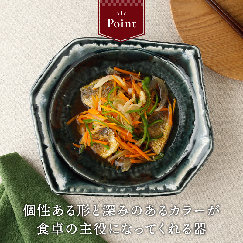 大鉢 ＆ 取り鉢 合計3点セット 黒部 ちぎり型 和食器 デザイン詳細