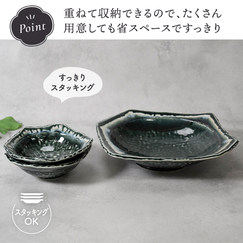 大鉢 ＆ 取り鉢 合計3点セット 黒部 ちぎり型 和食器 シリーズのコーディネート