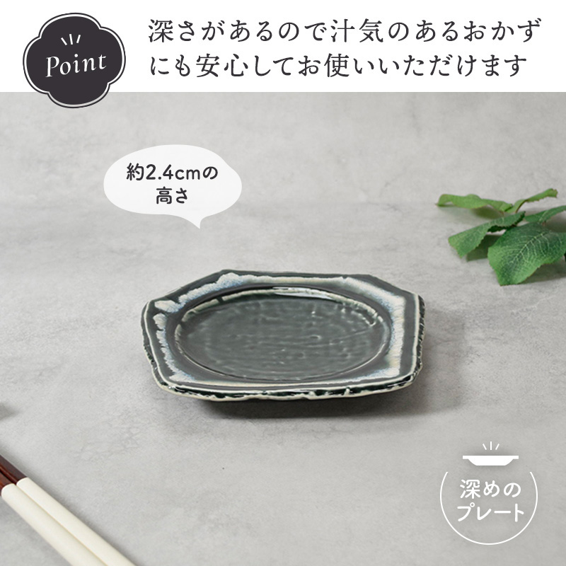 大鉢 ＆ 取り皿 合計3点セット 黒部 ちぎり型 和食器 質感のアップ