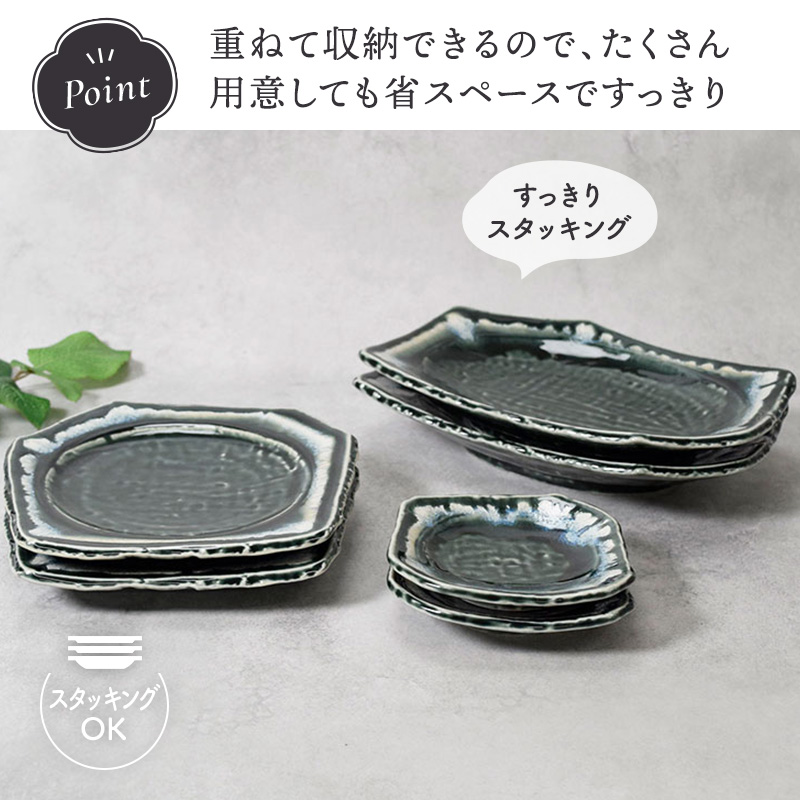 前菜皿 ＆ 取り皿 ＆ 小皿 2人用 プレート 6枚セット 3サイズ×各2枚 黒部 ちぎり型 和食器 電子レンジ・食洗機対応