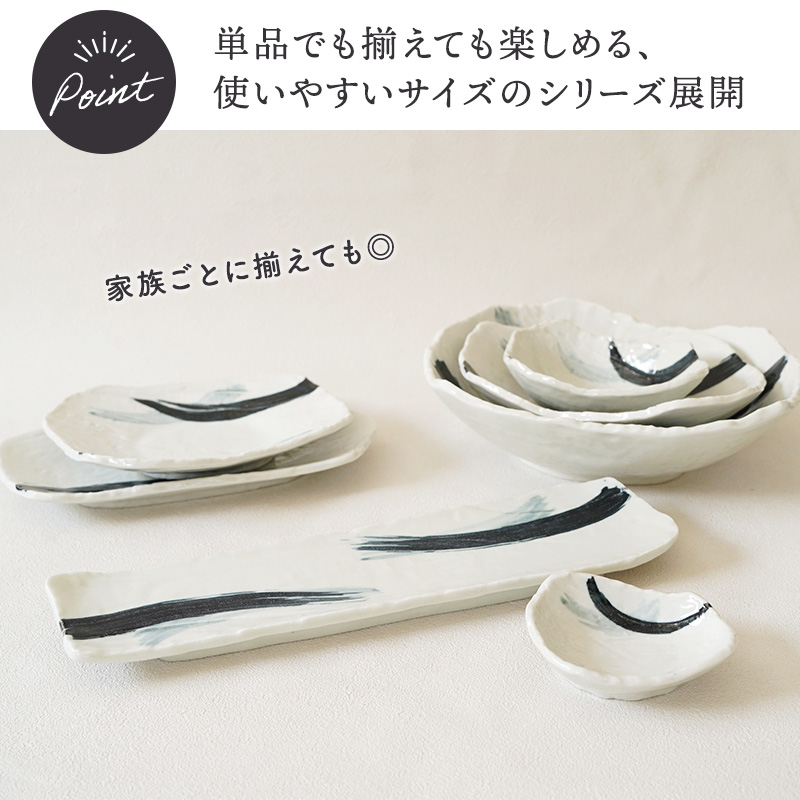 焼物皿 27cm 2枚セット 曲水 和食器 割引セット 送料無料