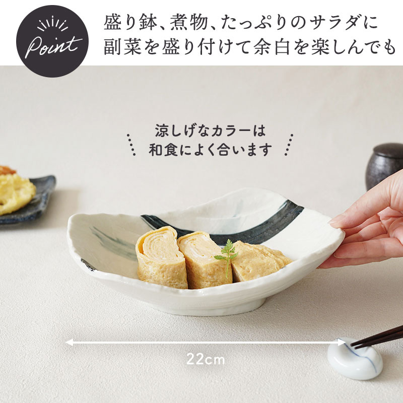 大鉢 ＆ 小鉢 合計3点セット 曲水 和食器 割引セット 送料無料