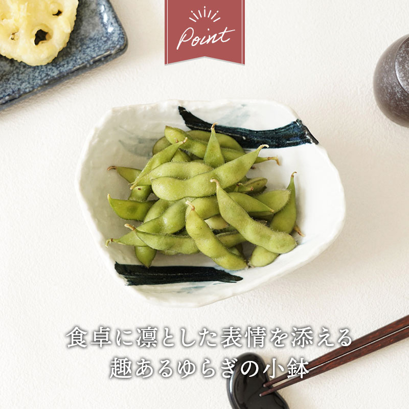 大鉢 ＆ 小鉢 合計3点セット 曲水 和食器 割引セット 送料無料