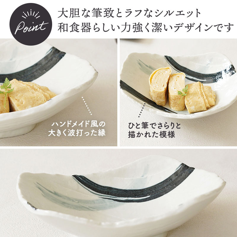 大鉢 ＆ 小鉢 合計3点セット 曲水 和食器 割引セット 送料無料