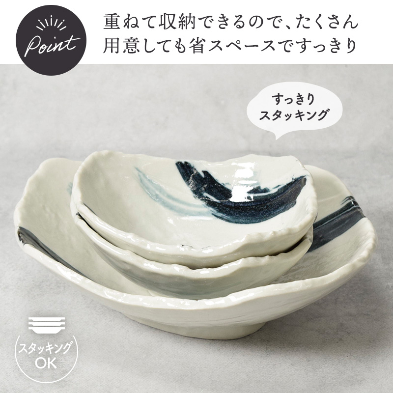 大鉢 ＆ 小鉢 合計3点セット 曲水 和食器 割引セット 送料無料