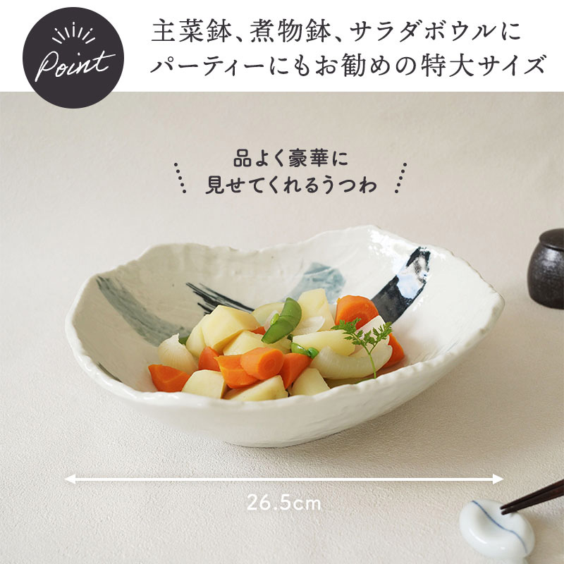 食器7点セット 7種各1点ずつ 曲水シリーズ 和食器 美濃焼 割引セット 送料無料