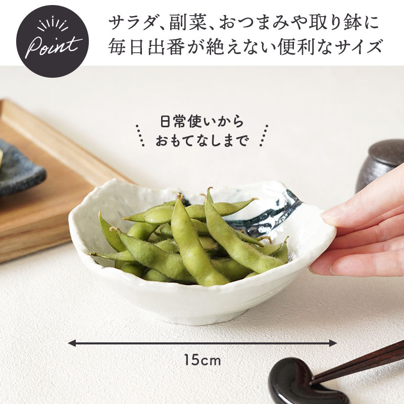 食器7点セット 7種各1点ずつ 曲水シリーズ 和食器 美濃焼 割引セット 送料無料