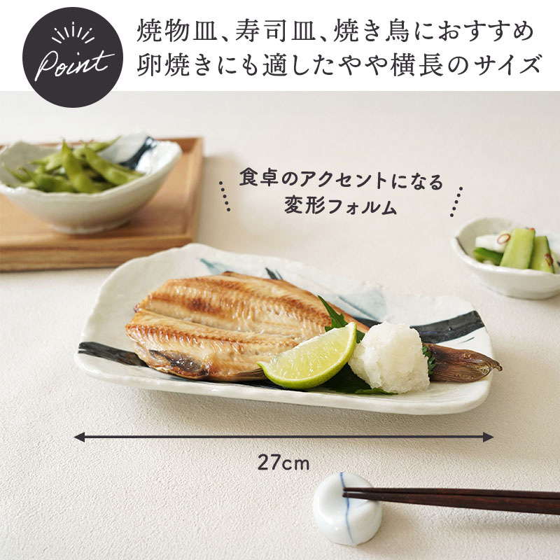 食器7点セット 7種各1点ずつ 曲水シリーズ 和食器 美濃焼 割引セット 送料無料