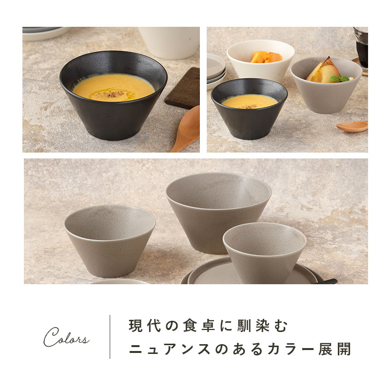 食器6点セット ボウル3サイズ MINO_worksシリーズ 黒マット×グレージュ 食器セット