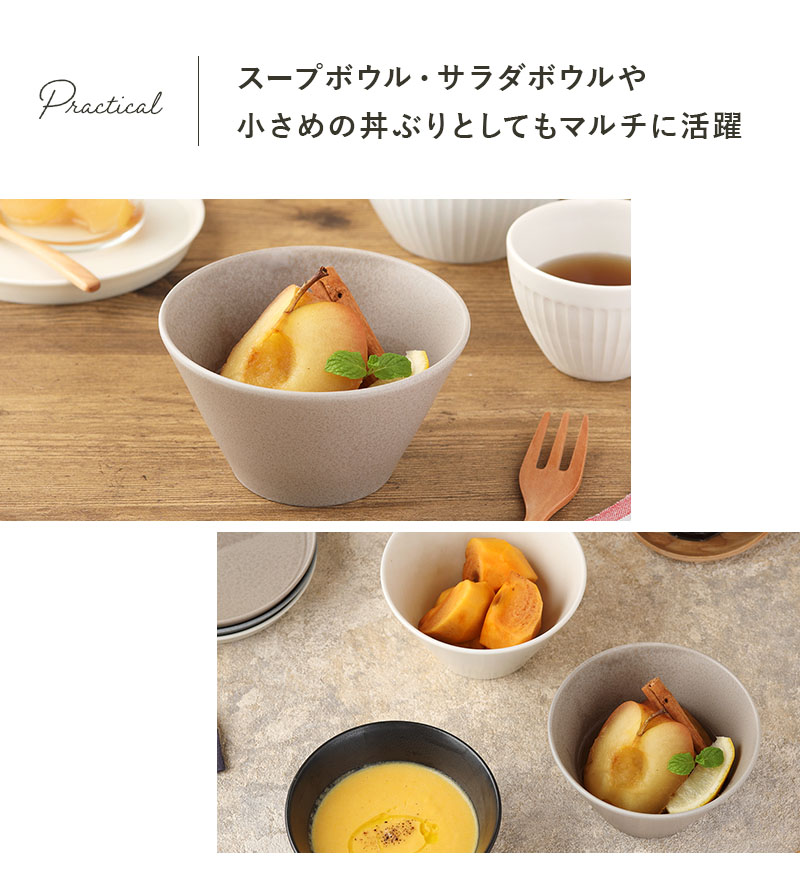 ボウルS 13cm 3色セット MINO_works 食器セット モノトーンSet