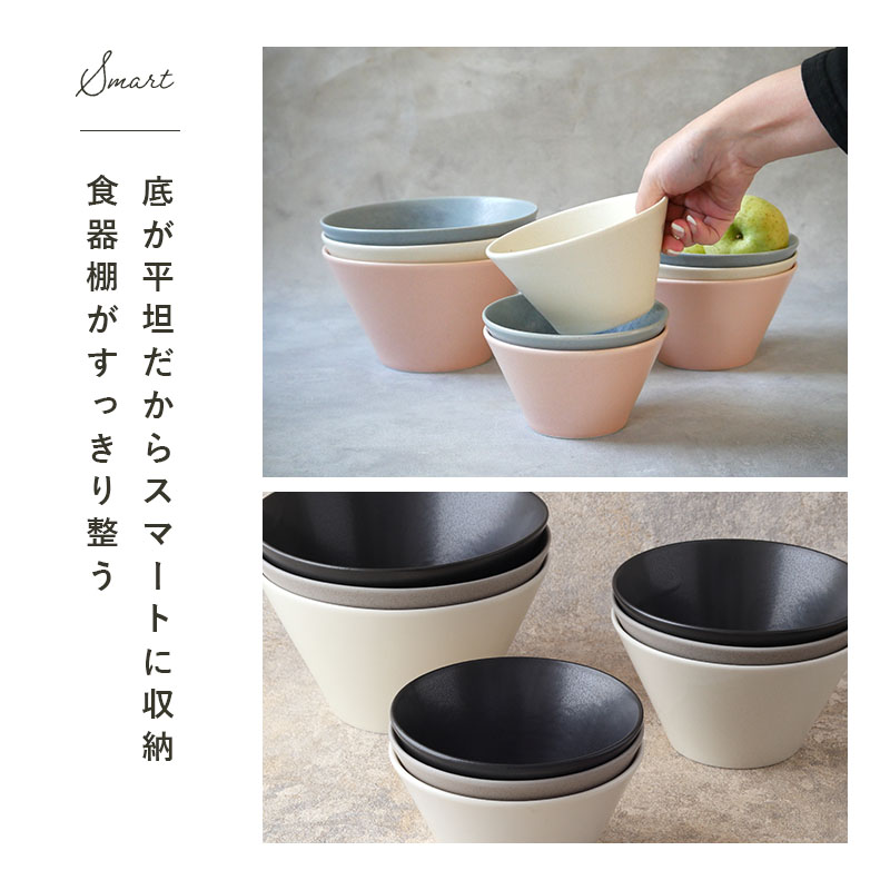 ボウルS 13cm 3色セット MINO_works 食器セット モノトーンSet