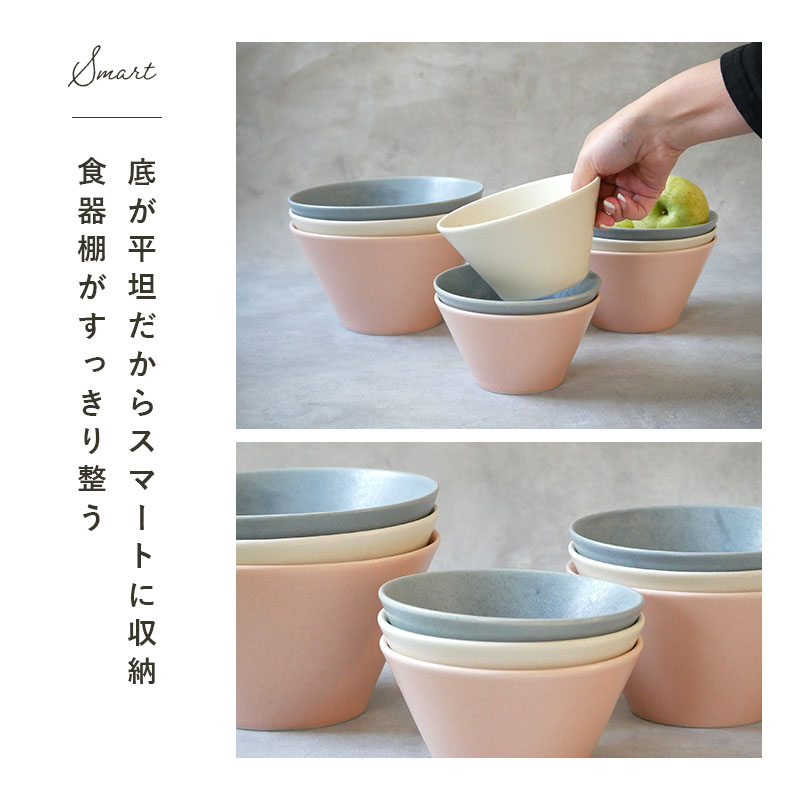 ボウルM 15cm 3色セット MINO_works 食器セット 送料無料 カラーSet