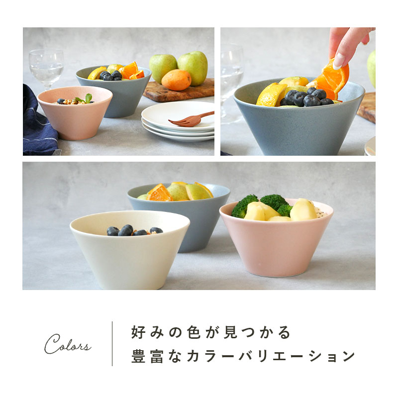 ボウルM 15cm 3色セット MINO_works 食器セット 送料無料 カラーSet