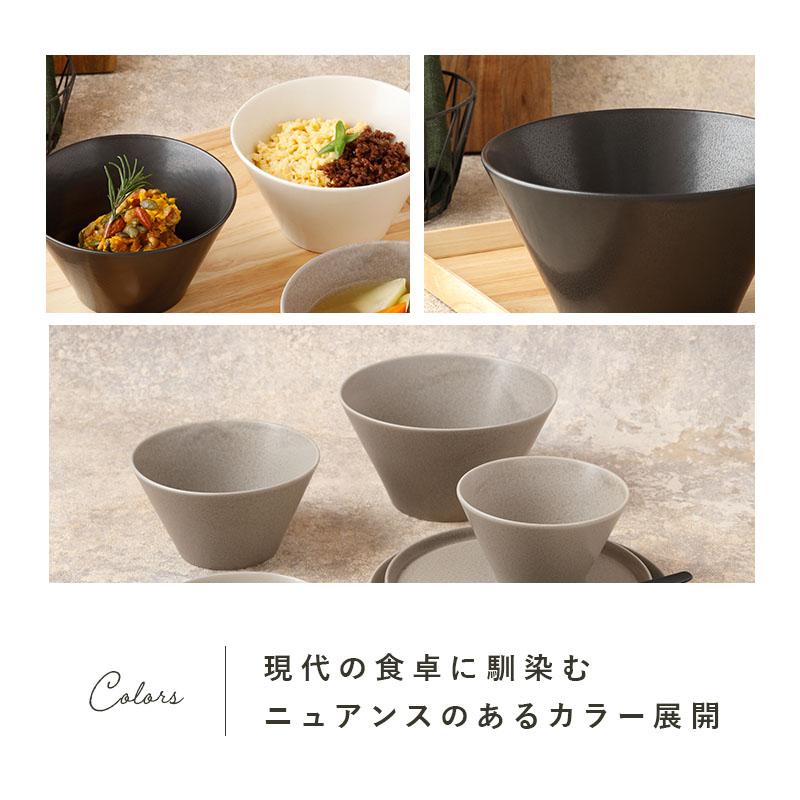 ボウルM 15cm 3色セット MINO_works 食器セット 送料無料 モノトーンSet