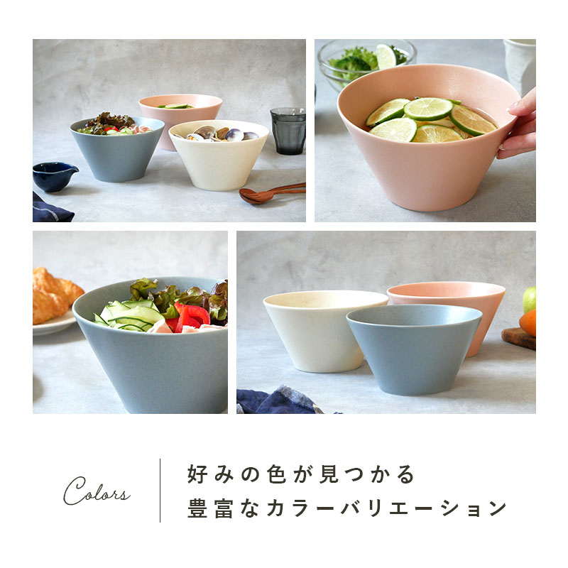 ボウルL 18cm 3色セット MINO_works 食器セット