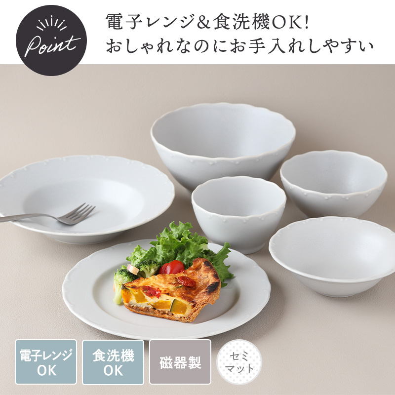 ランチ食器セット 食器6点 Finaフィナ 送料無料