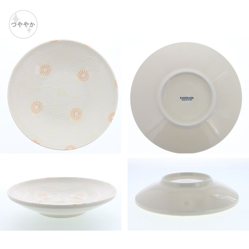 パスタ・カレー皿 21.5cm 4点セット ピュアハート デザインと使い方
