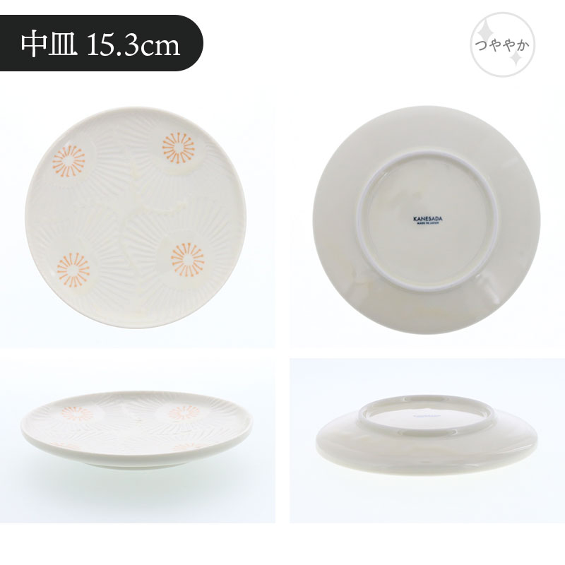大皿 ＆ 中皿 2人用 4点セット ピュアハート デザインと使い方