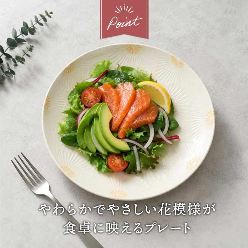 大皿 ＆ 中皿 2人用 4点セット ピュアハート デザインと使い方