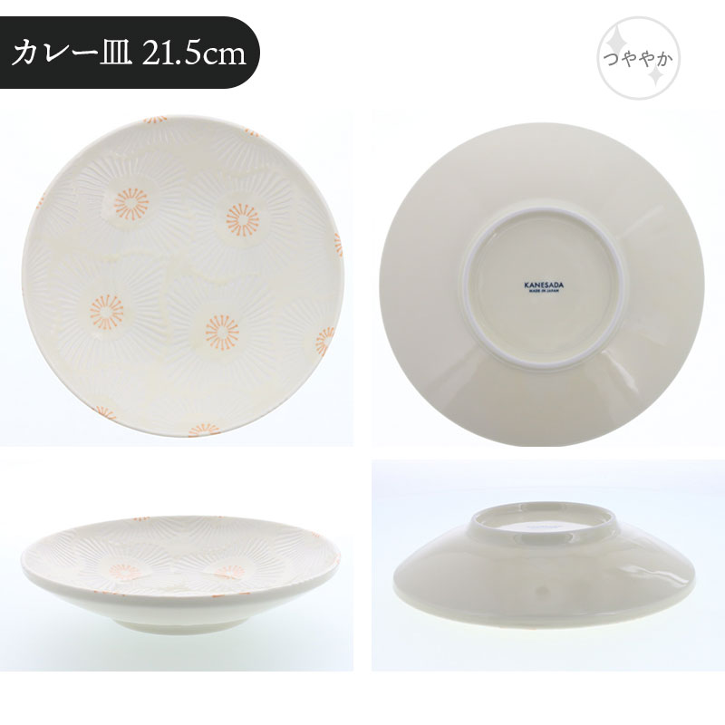 パスタ・カレー皿 ＆ 中鉢 3人用 6点セット ピュアハート デザインと使い方